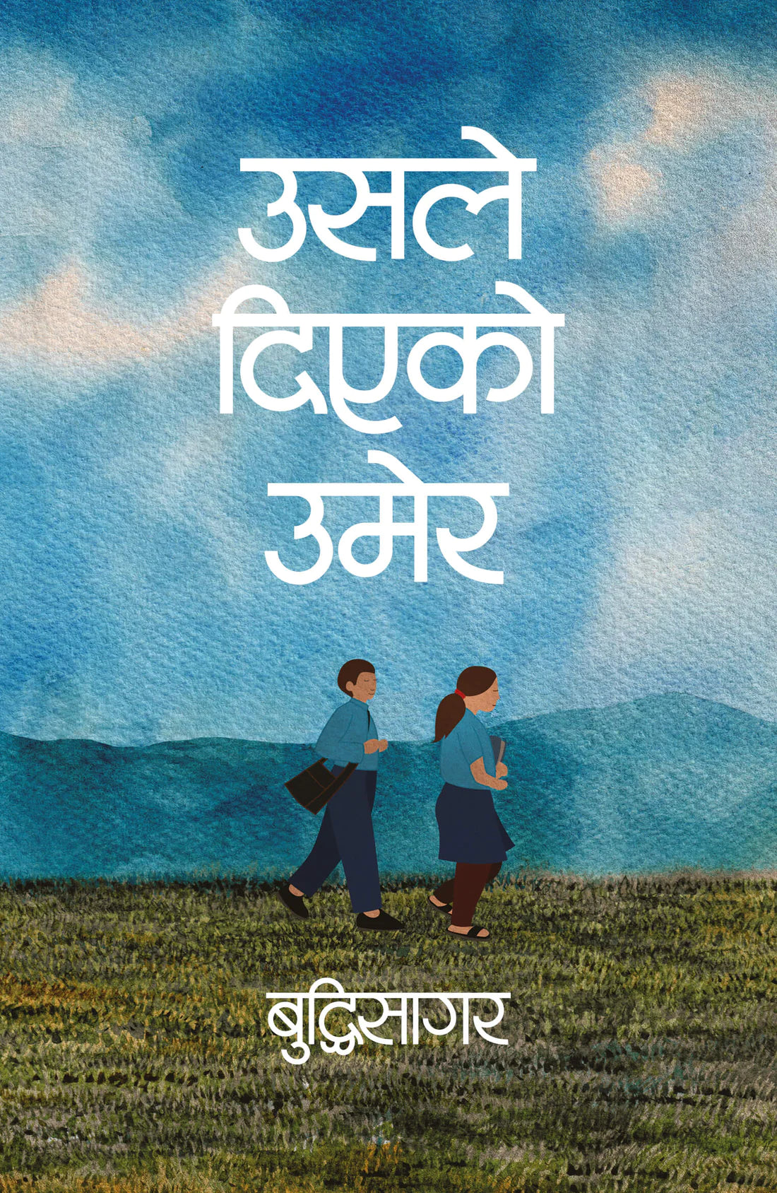 Usle Diyeko Umer by Buddhisagar (उसले दिएको उमेर)