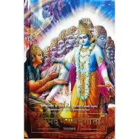 Bhagwat Gita Pocket Edition (Nepali)