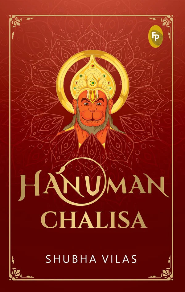 Hanuman Chalisa by Dr. Shubha Vilas