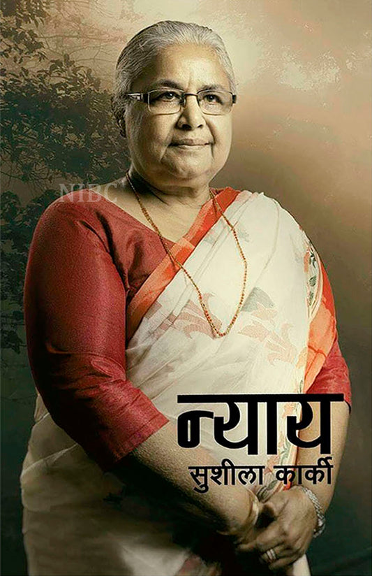 Nyaya by Sushila Karki