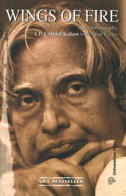 Wings of Fire: An Autobiography by A.P.J. Abdul Kalam