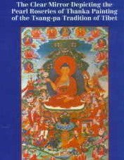 The Clear Mirror Depicting The Pearl Rosaries Of Thangka Painting Of The Tsang- Pa Tradition Of Tibet