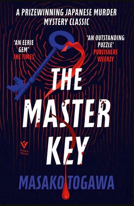 The Master Key by Masako Togawa, Simon Grove (Translator)
