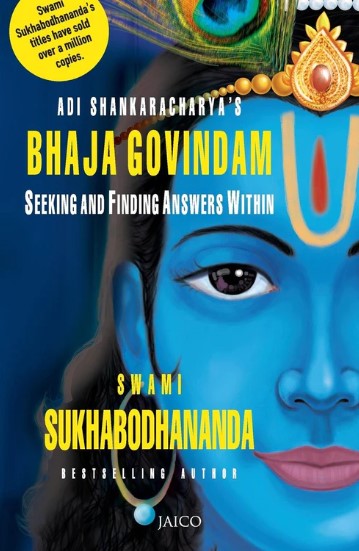 Adi Shankaracharya's Bhaja Govindam by Swami Sukhabodhananda