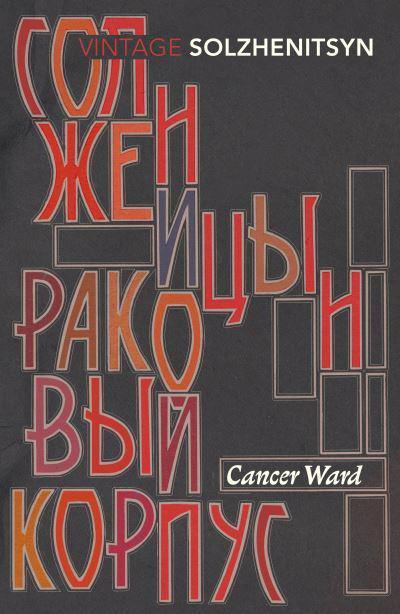 Cancer Ward by Aleksandr Solzhenitsyn, Nicholas Bethell (Translator), David Burg (Translator)