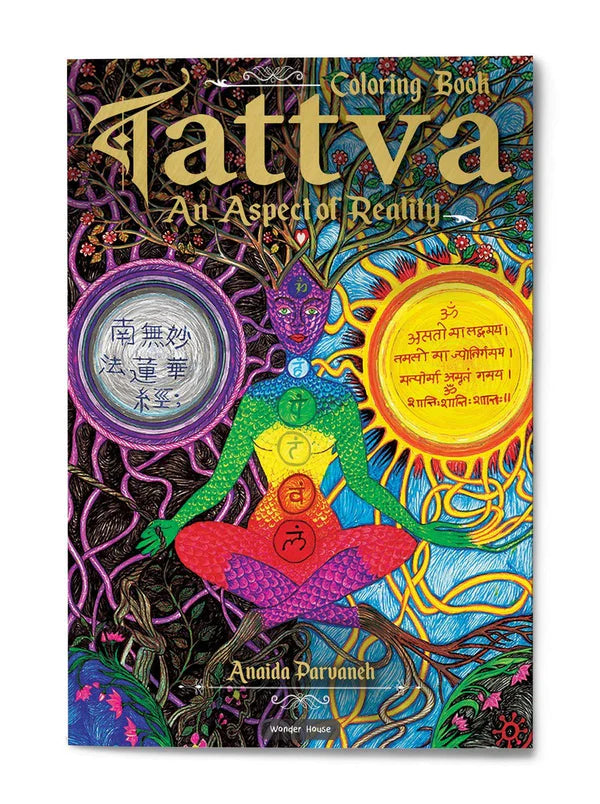 Tattva - An Aspect Of Reality : Spiritual Colouring Book By Anaida Parvaneh