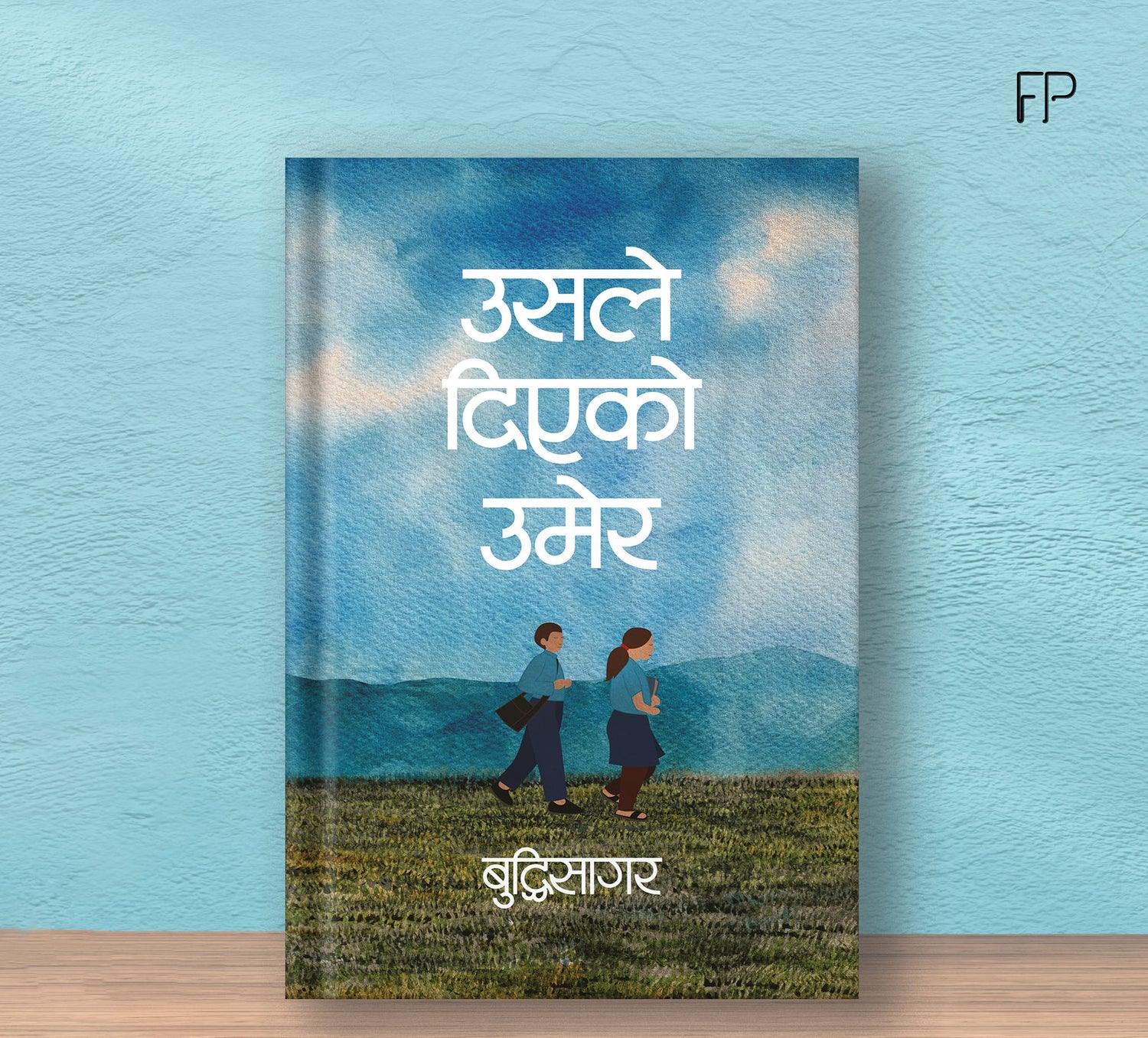 Nepali Books