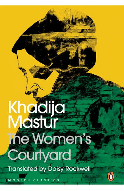 Women's Courtyard By Khadija Mastur & Daisy Rockwell
