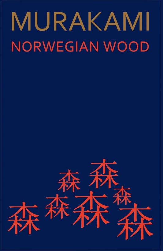 Norwegian Wood (HB) By Haruki Murakami