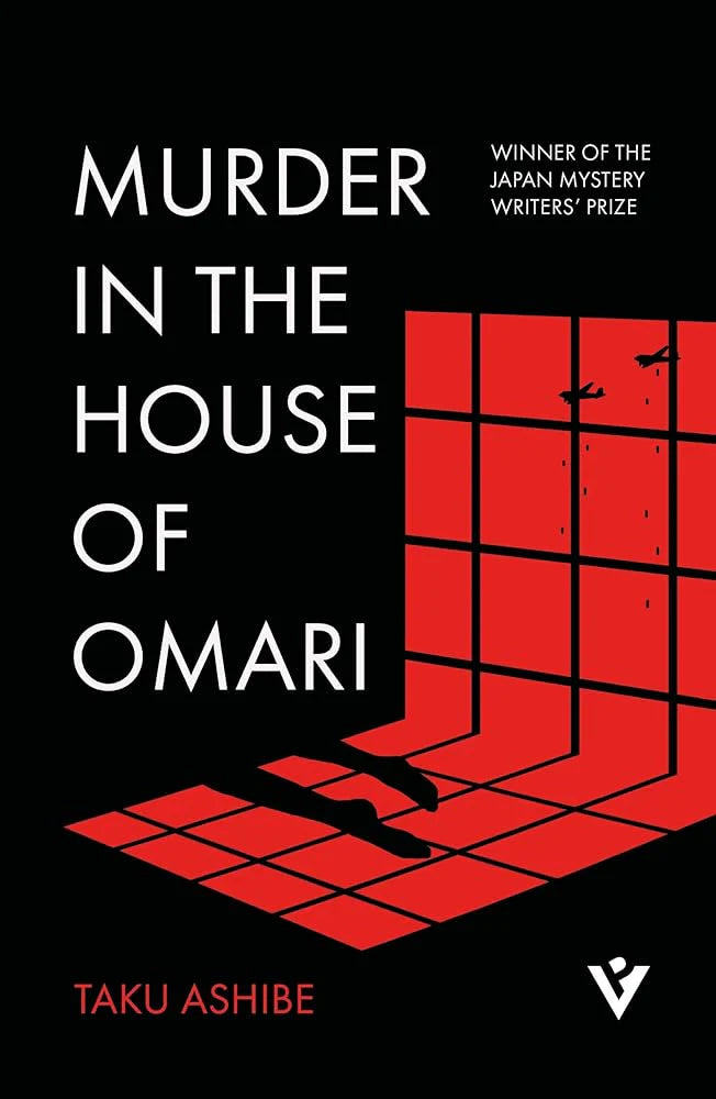 Murder in the House of Omari By Taku Ashibe, Bryan Karetnyk (Translator)
