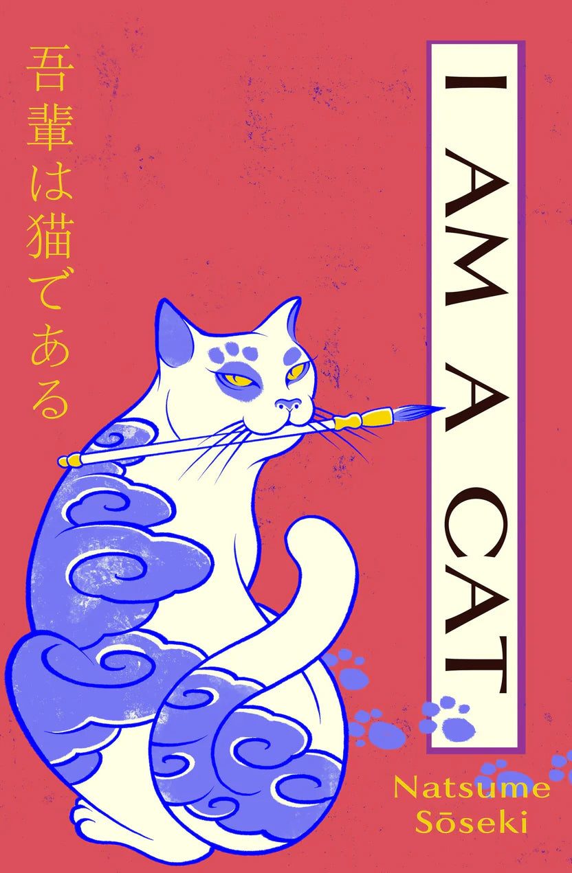 I Am a Cat By Natsume Soseki