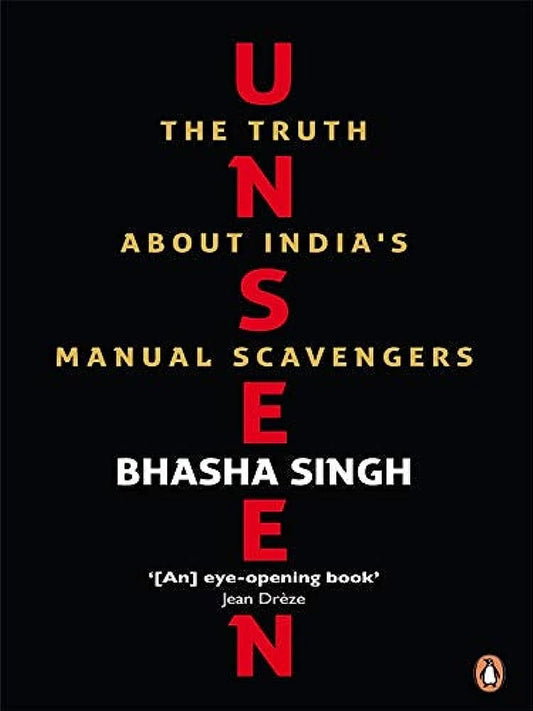Unseen By Bhasha Singh