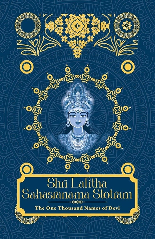 Shri Lalita Sahasranama Stotram By Sanskriti Press