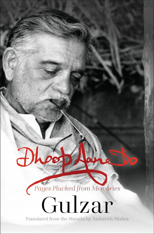 Dhoop Aane Do (English)(Hard Back) By Gulzar