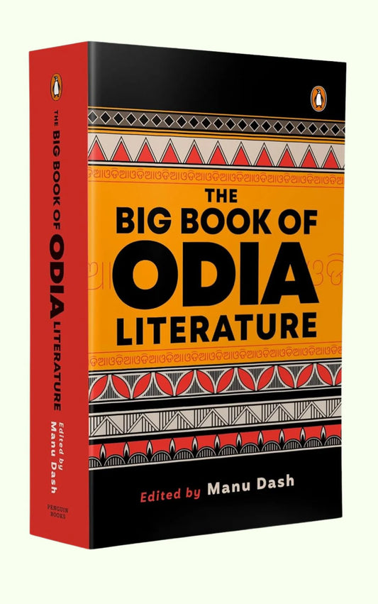 The Big Book of Odia Literature By Manu Dash