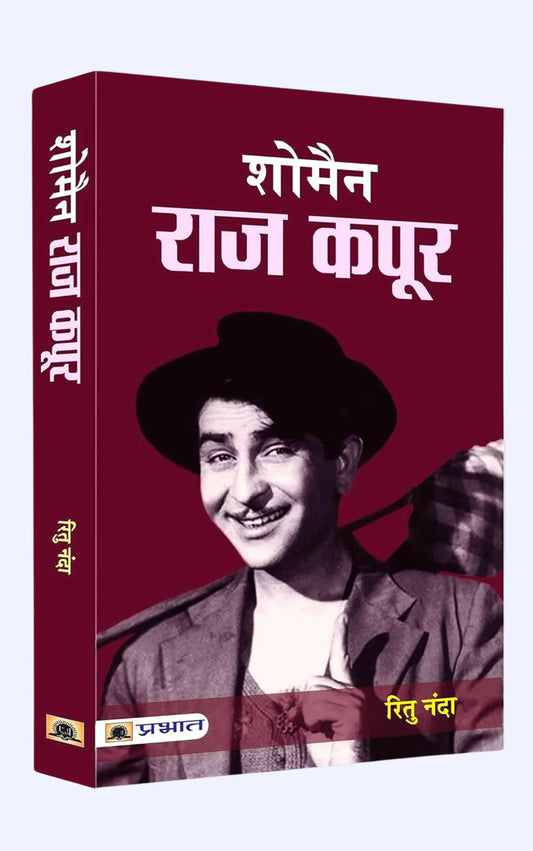 Showman By K. M. K. Sethi