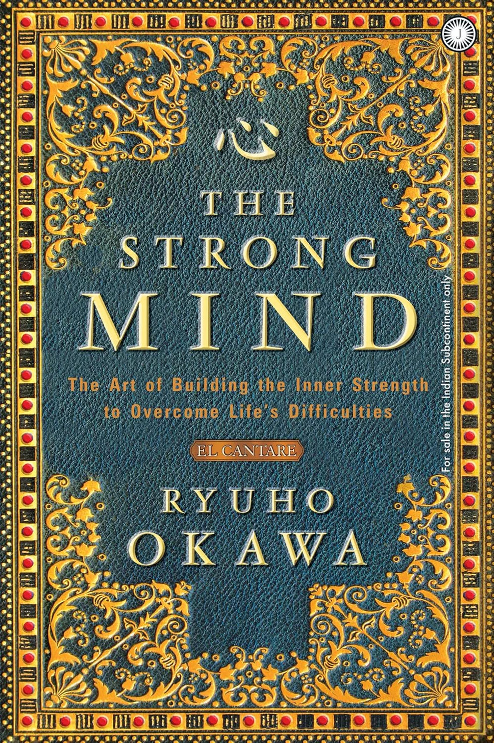 The Strong Mind by Ryuho Okawa
