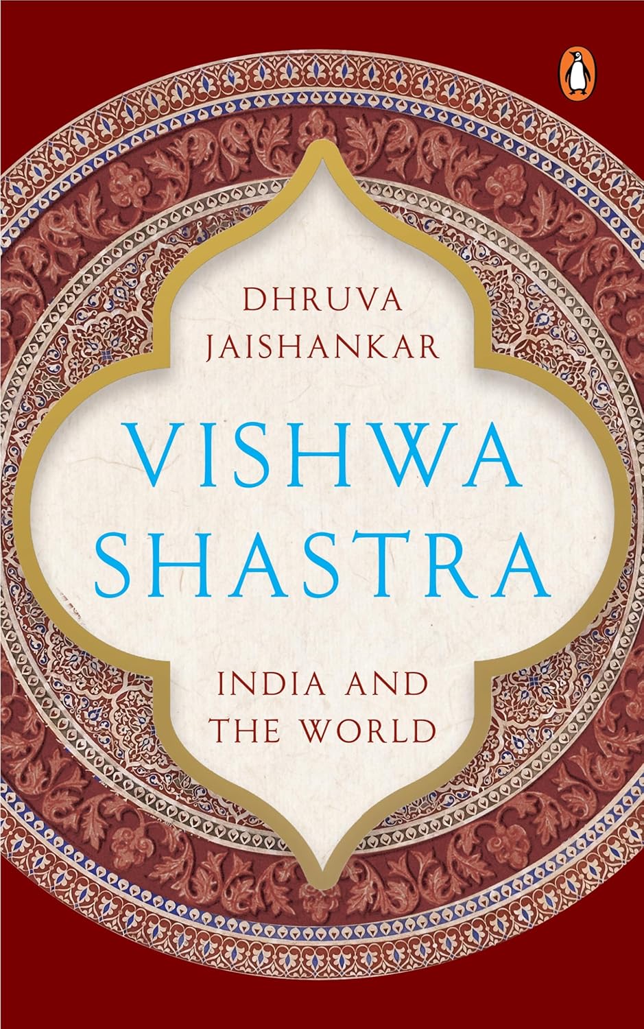 Vishwa Shastra By Dhruva Jaishankar