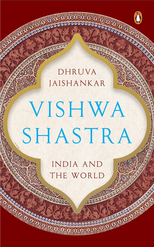 Vishwa Shastra By Dhruva Jaishankar