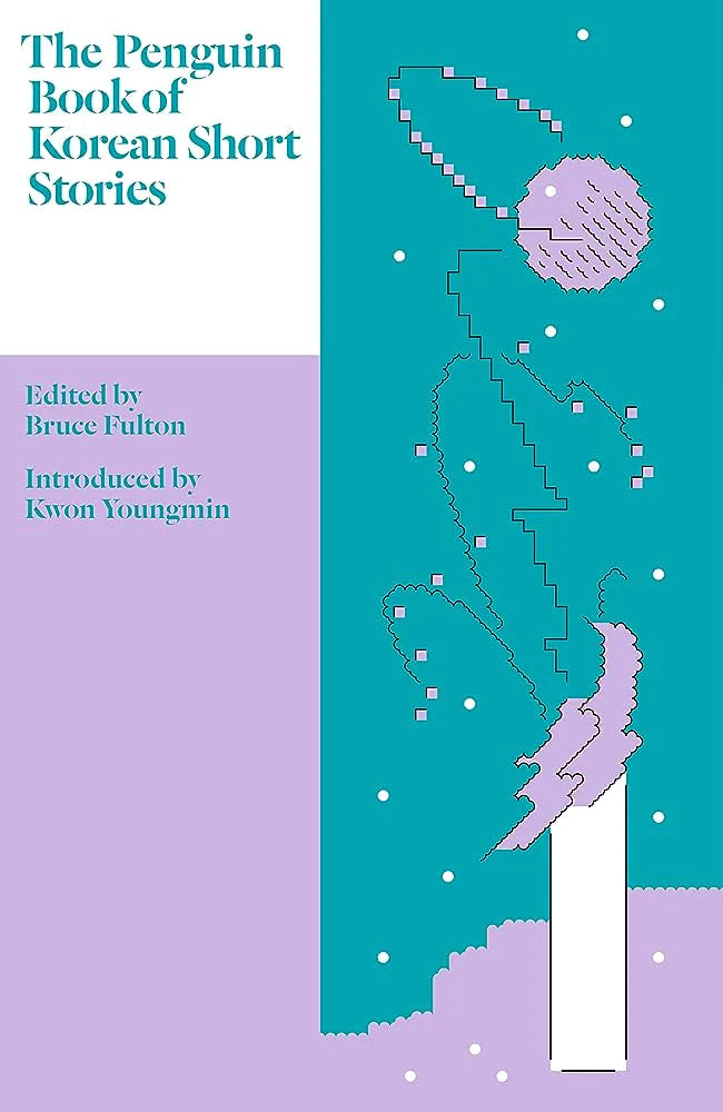 The Penguin Book of Korean Short Stories By Bruce Fulton (Edited by) Kwon Youngmin (Introducer)