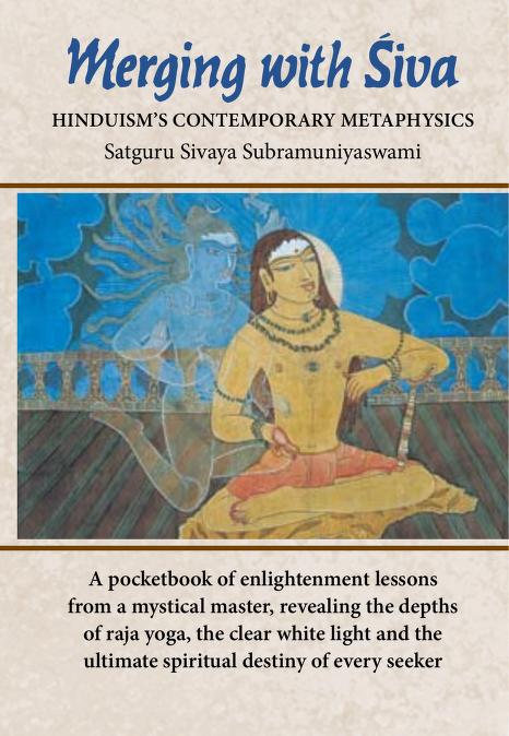Merging with Siva: Hinduism’s Contemporary Metaphysics (Hardcover) By Satguru Sivaya Subramuniyaswami