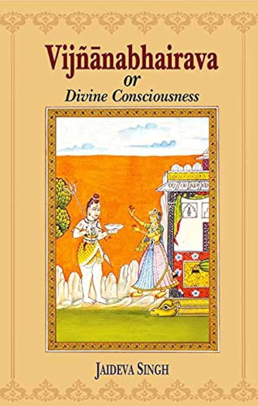 Vijnanabhairava or Divine Consciousness: A Treasury of 112 Types of yoga By Jaideva Singh