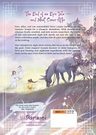 Grandmaster of Demonic Cultivation Vol. 5 by Mo Xiang Tong Xiu