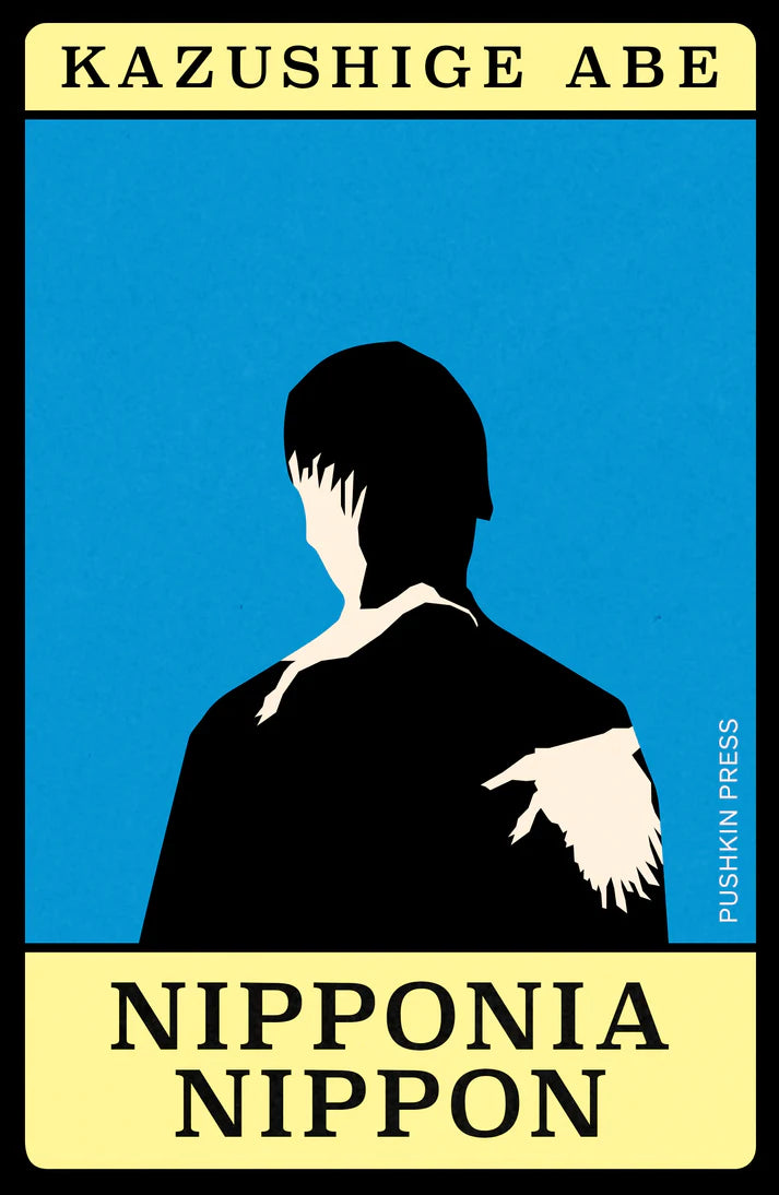 Nipponia Nippon By Kazushige Abe