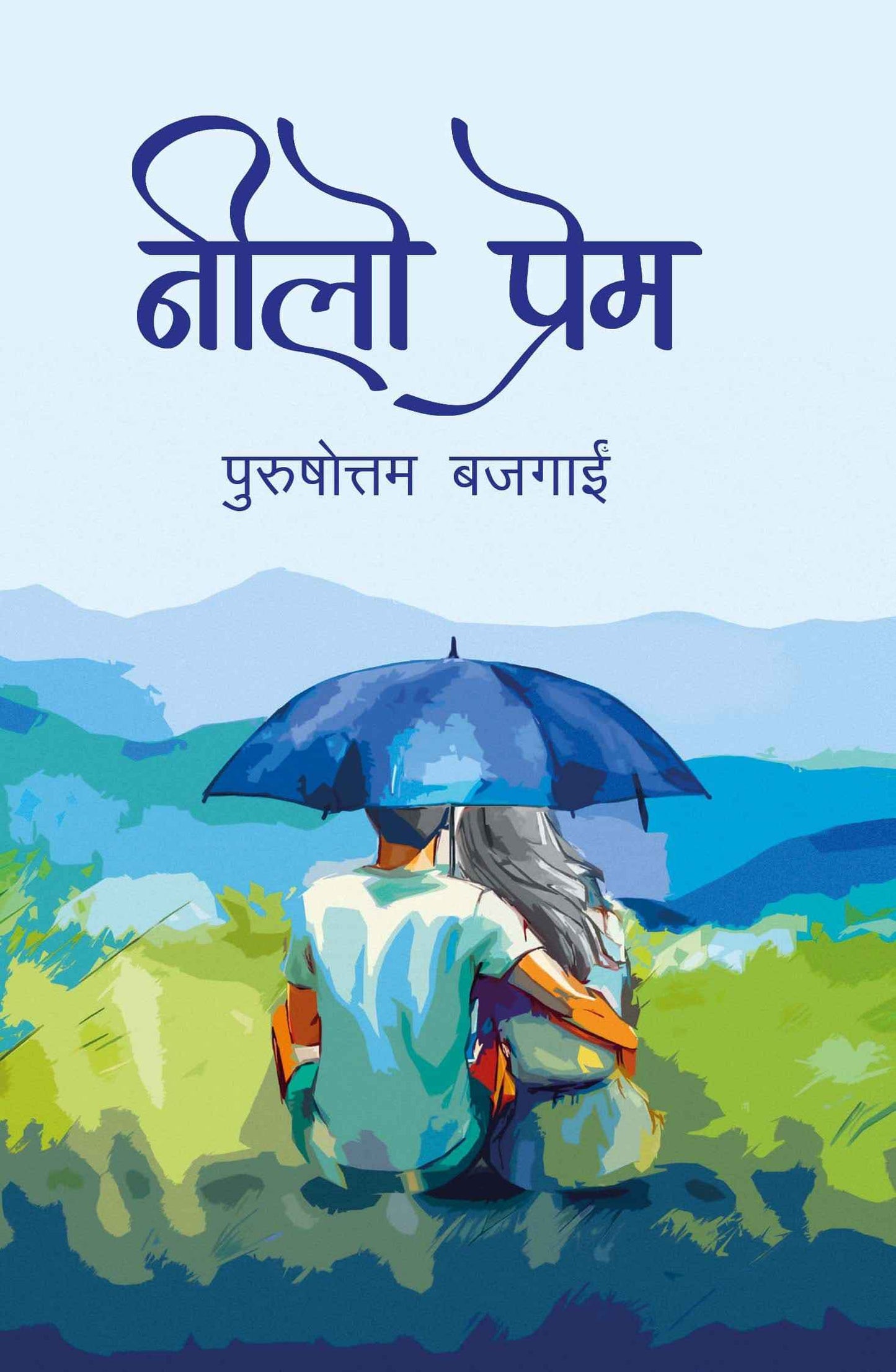 Nilo Prem- Purushottam Bajagai