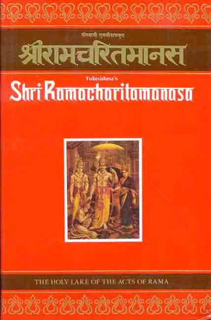 Shri Ramacharitamanasa of Tulasidasa: The Holy Lake of the Acts of Rama By R. C. Prasad