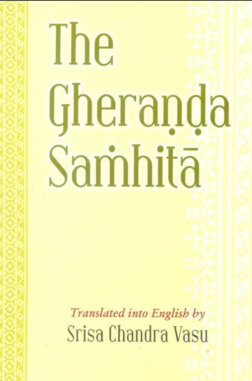The Gheranda Samhita by Srisa Chandra Vasu (Translator)