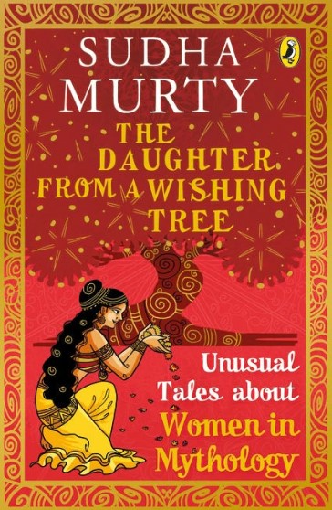 The Daughter from a Wishing Tree: Unusual Tales about Women in Mythology by Sudha Murty