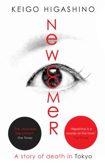 Newcomer by Keigo Higashino