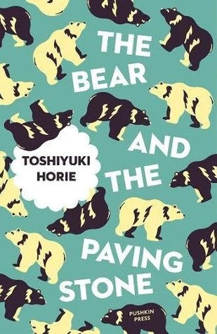 The Bear and the Paving Stone by Toshiyuki Horie, Geraint Howells (Translator)
