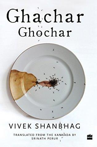 Ghachar Ghochar by Vivek Shanbhag, Srinath Perur (Translator)