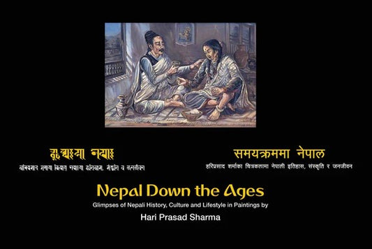 Nepal Down The Ages : Glimpses of Nepali History, Culture and Lifestyle in Paintings(HB) by Hari Prasad Sharma by Hari Prasad Sharma