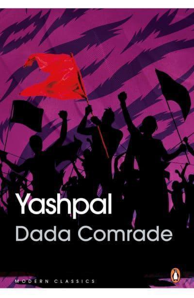 Dada Comrade by Yashpal, Simona Sawhney (Translation)