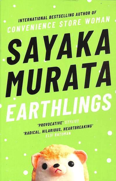 Earthlings by Sayaka Murata