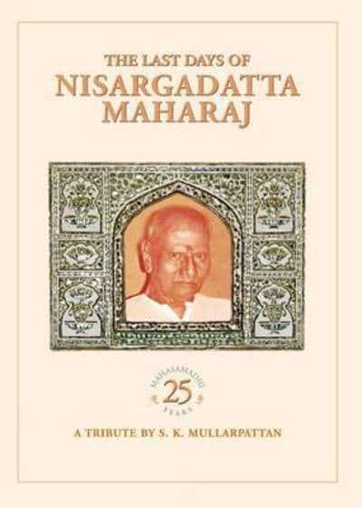 The Last Days of Nisargadatta Maharaj by S.K. Mullarpattan