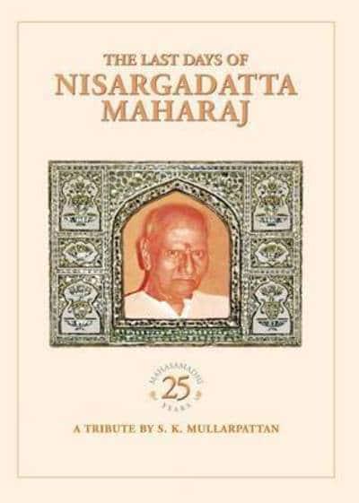 The Last Days of Nisargadatta Maharaj by S.K. Mullarpattan
