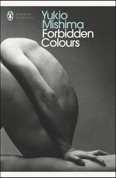 Forbidden Colours by Yukio Mishima