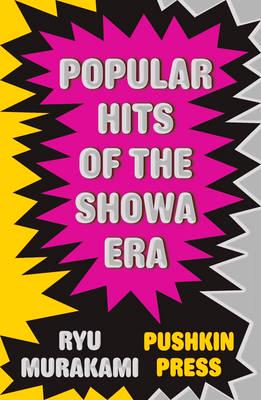 Popular Hits of the Showa Era by Ryū Murakami, Ralph McCarthy (Translator)