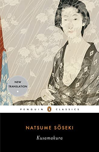 Kusamakura By Natsume Sōseki, Meredith McKinney (Translator)