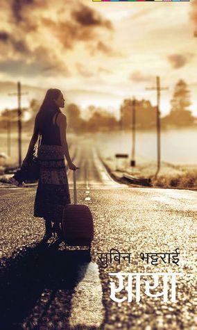 Saaya Novel by Subin Bhattarai