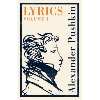 Lyrics Volume 1: 1813-17 by Alexander Pushkin