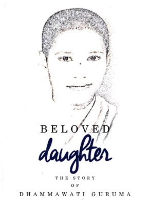 Beloved Daughter by Alana Terry