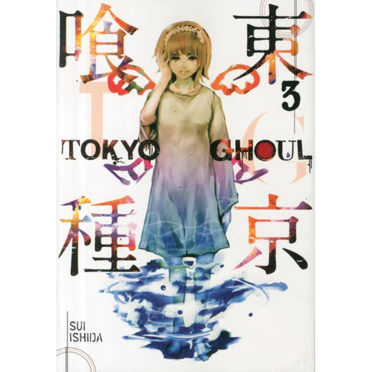 Tokyo Ghoul, Vol. 3 Book by Sui Ishida